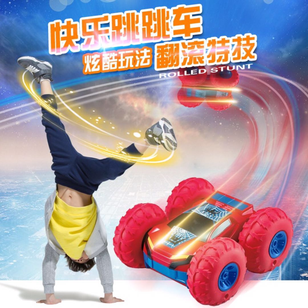 THE SUPER KING SPECIAL EFFECT JUMP CAR